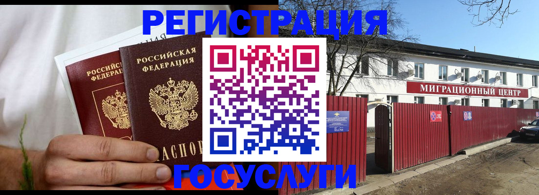регистрация для школы в Кирсанове